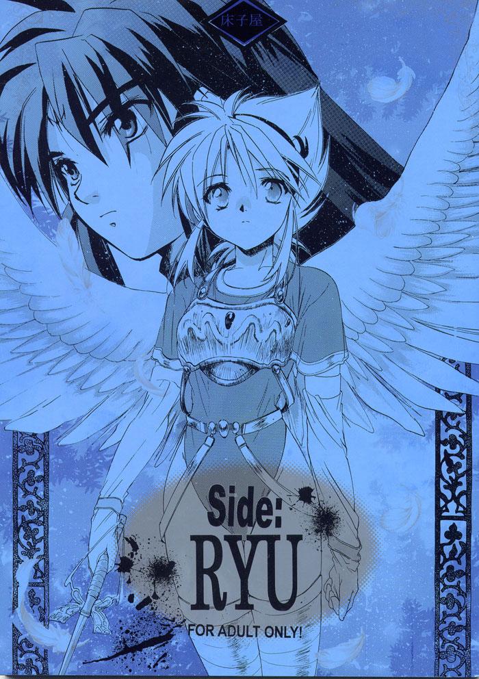 Side:RYU - Ryuu no Me no Fuukei ~ third 0