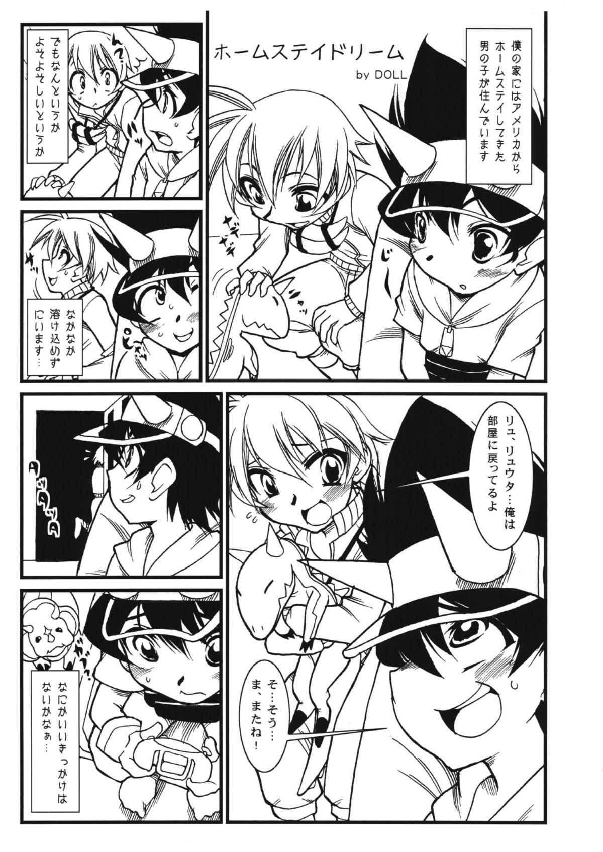 Bus Homestay Dream - Dinosaur king Interview - Page 2