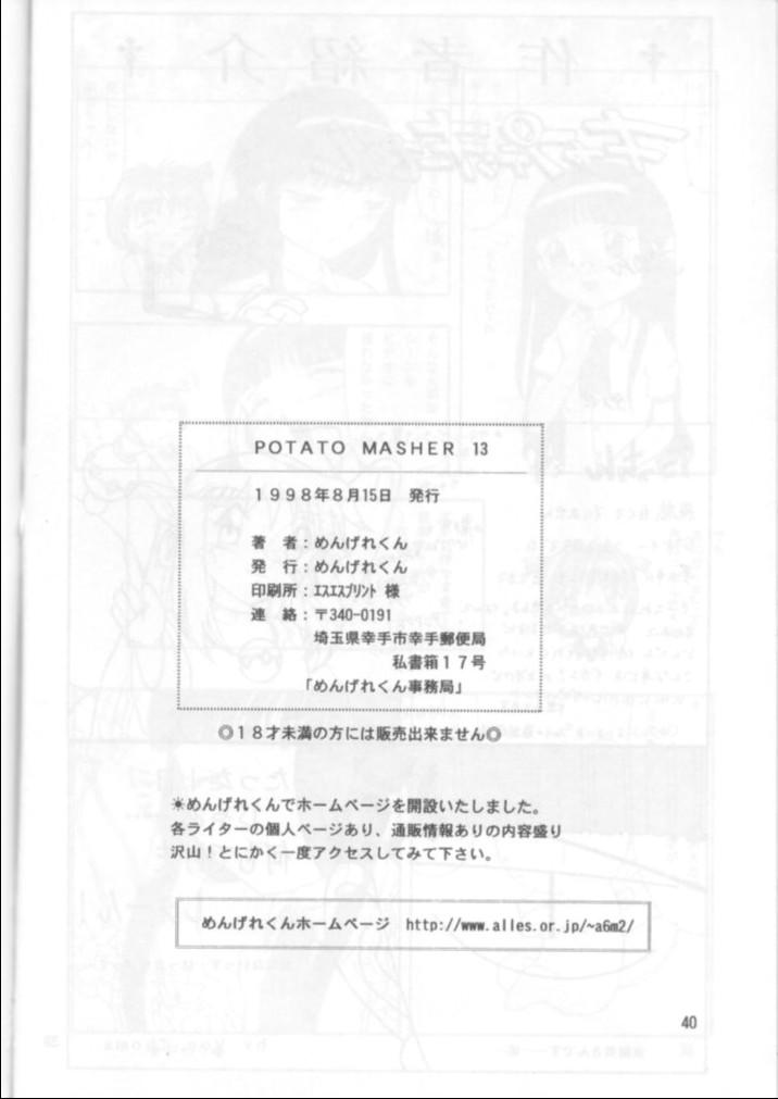 Bitch Potato Masher 13 - Cardcaptor sakura Fat Pussy - Page 39