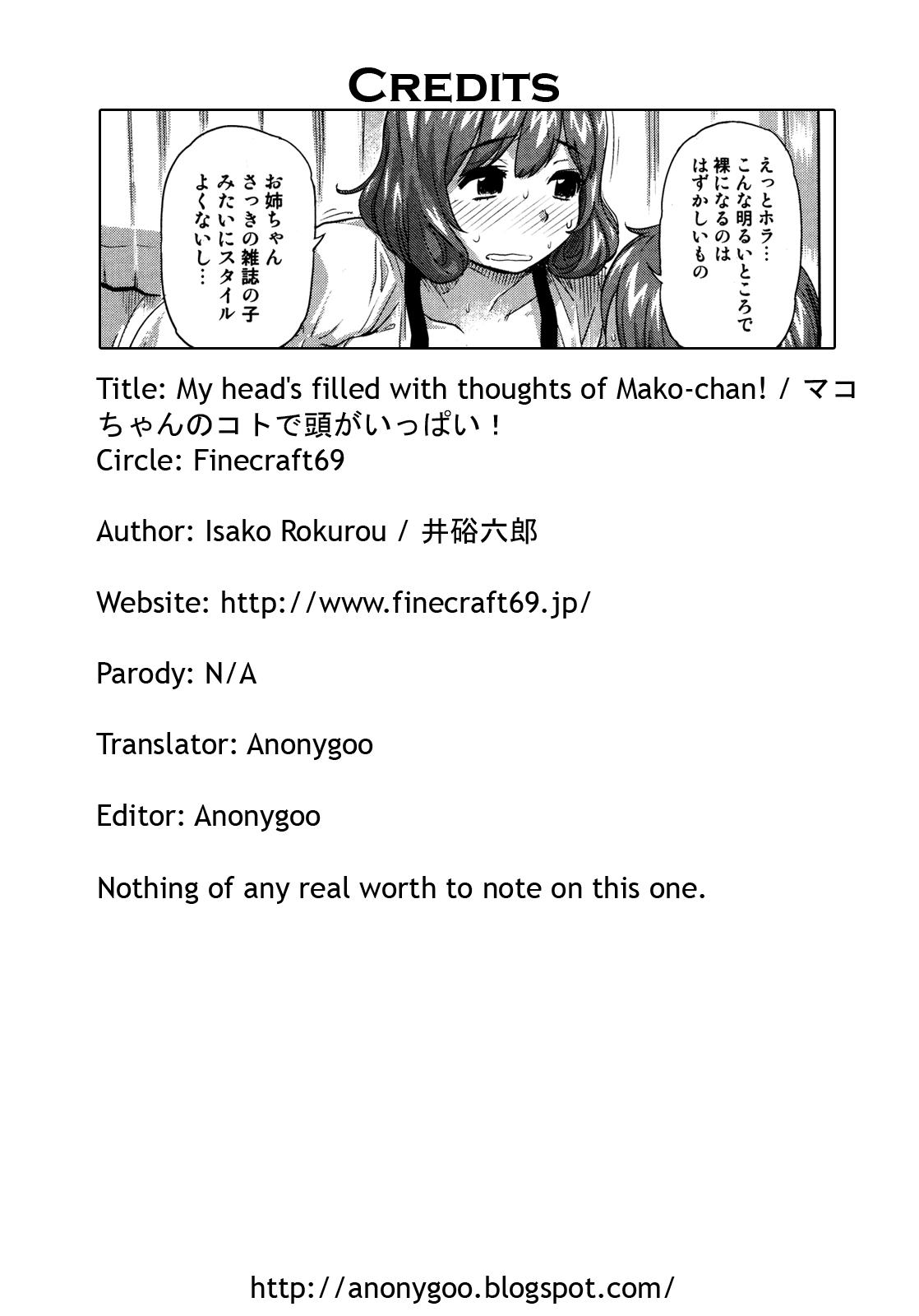 [Isako Rokuroh] Mako-chan no Koto de Atama ga Ippai! | My head's filled with thoughts of Mako-chan! (Bishoujo Kakumei KIWAME 2009-08 Vol. 3) [English] {Anonygoo} 16