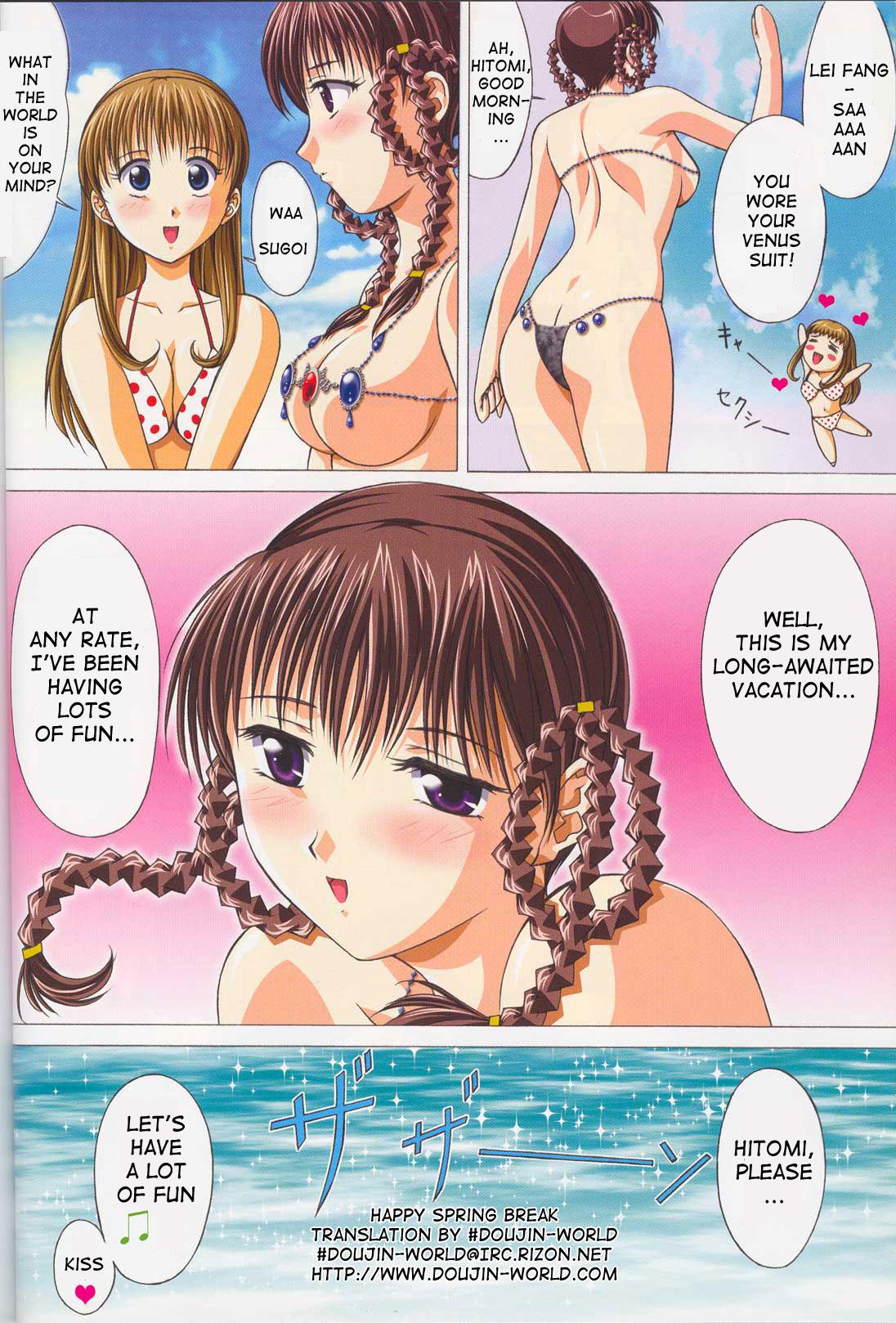 Huge Ass TRIPLE EXS - Dead or alive Rubbing - Page 21