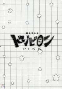 xMissy Hatenkou Shoujo Dojibiron PINK School Rumble Action 2
