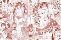PURE GIRL Ch. 1 3