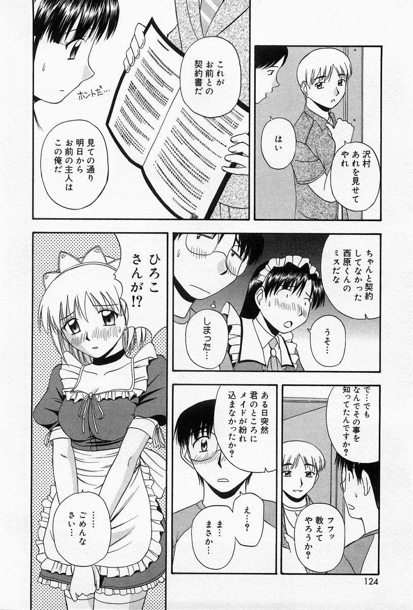 Home Maid Sisters 119