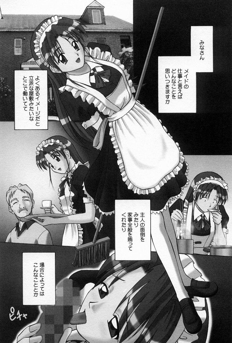 Home Maid Sisters 166