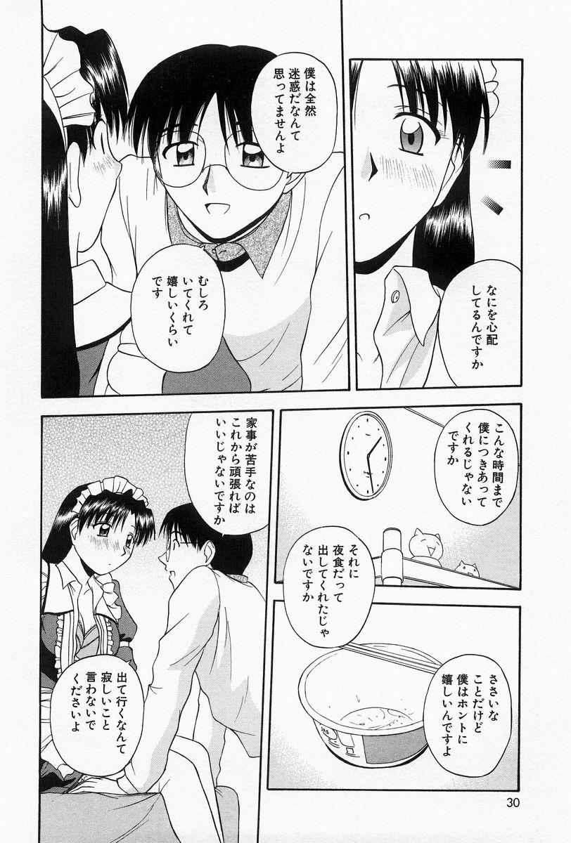 Home Maid Sisters 26