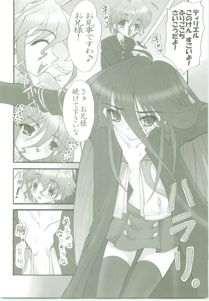 Exhibitionist AR7 Shakugan no Shana 3 Tsuujouhan - Shakugan no shana Chubby - Page 7