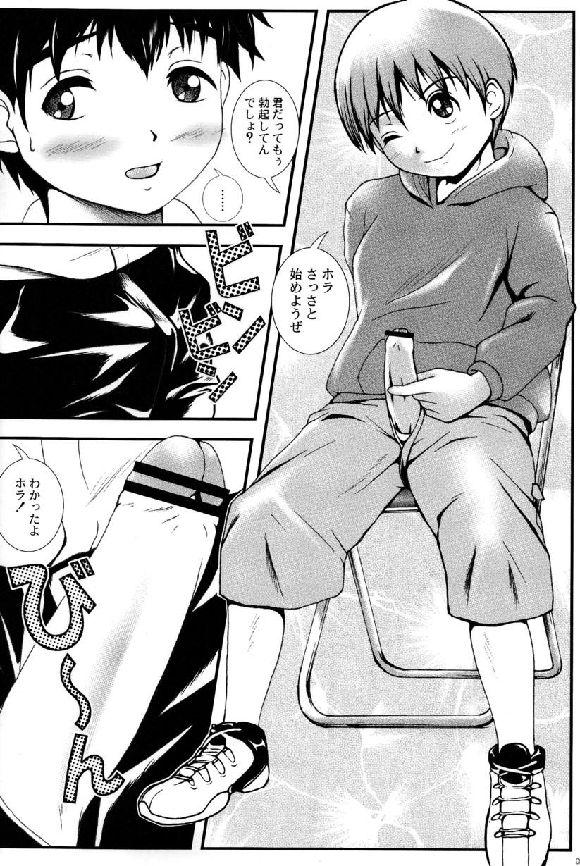 Sexteen Bokura no Kachiwa Gay Amateur - Page 8