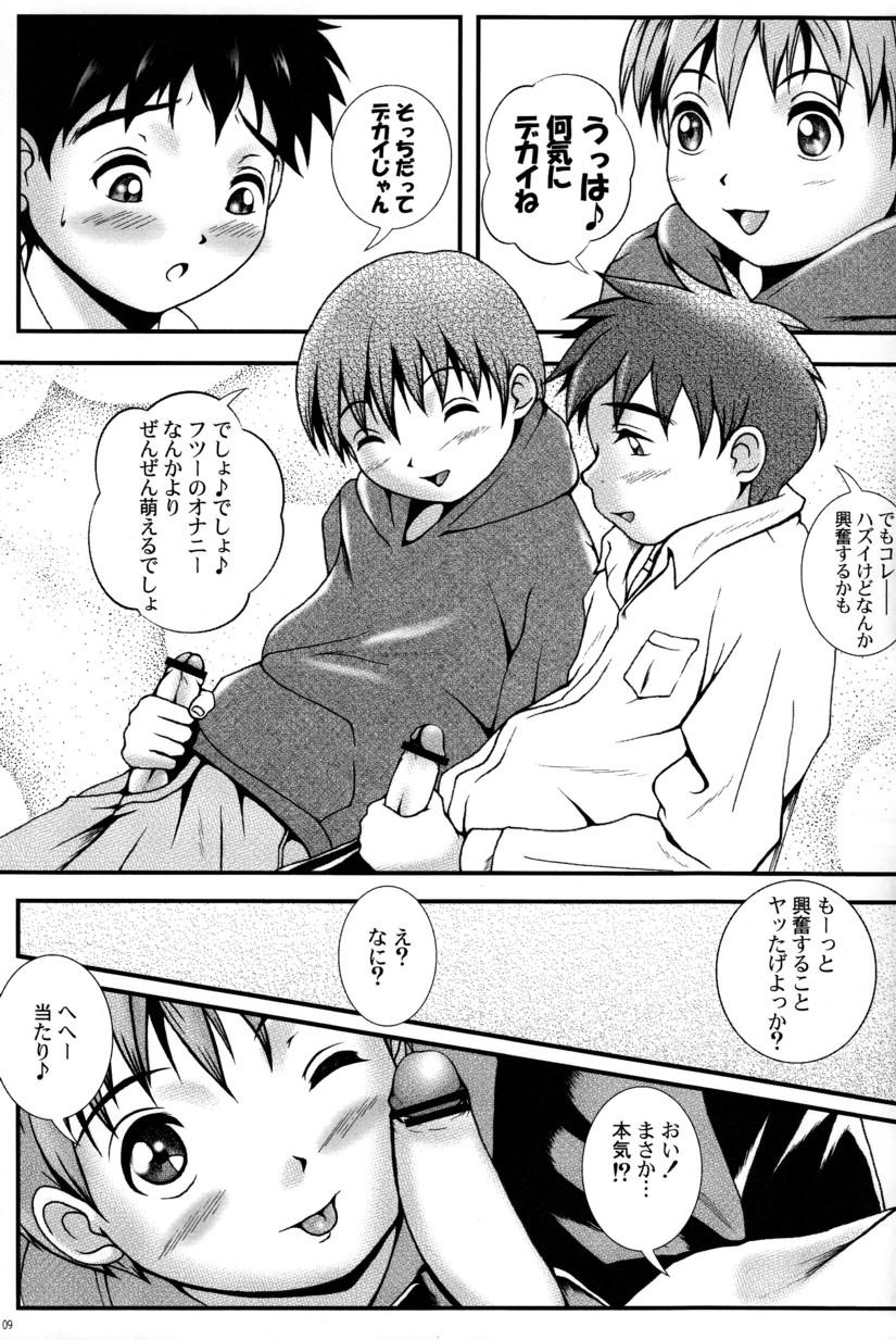 Gay Skinny Bokura no Kachiwa Outdoors - Page 9