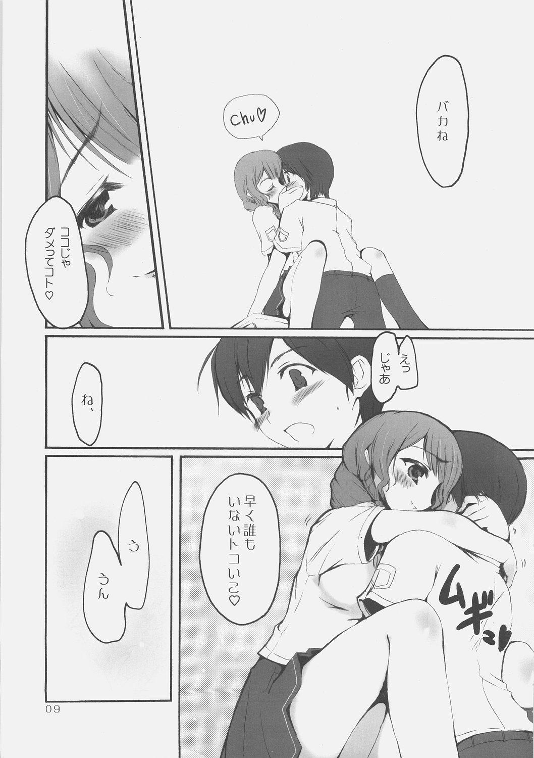 Footjob fetish kiss - The melancholy of haruhi suzumiya Kimikiss Petite Teenager - Page 12