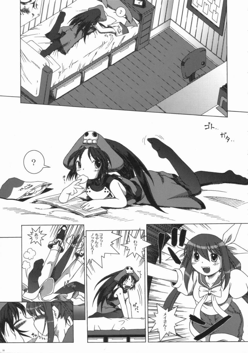 Sofa Chocolate under world - Guilty gear Cum On Pussy - Page 10