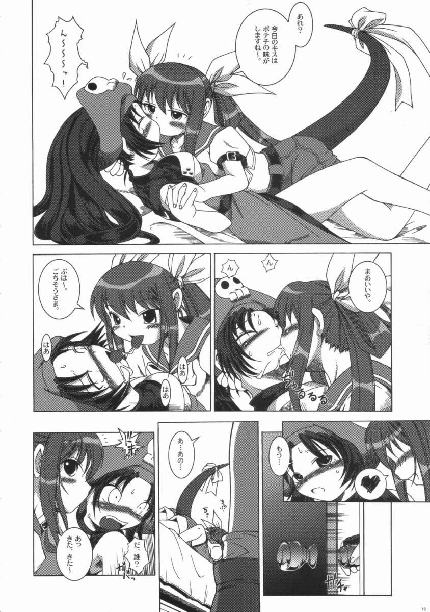 Rough Sex Chocolate under world - Guilty gear Culote - Page 11