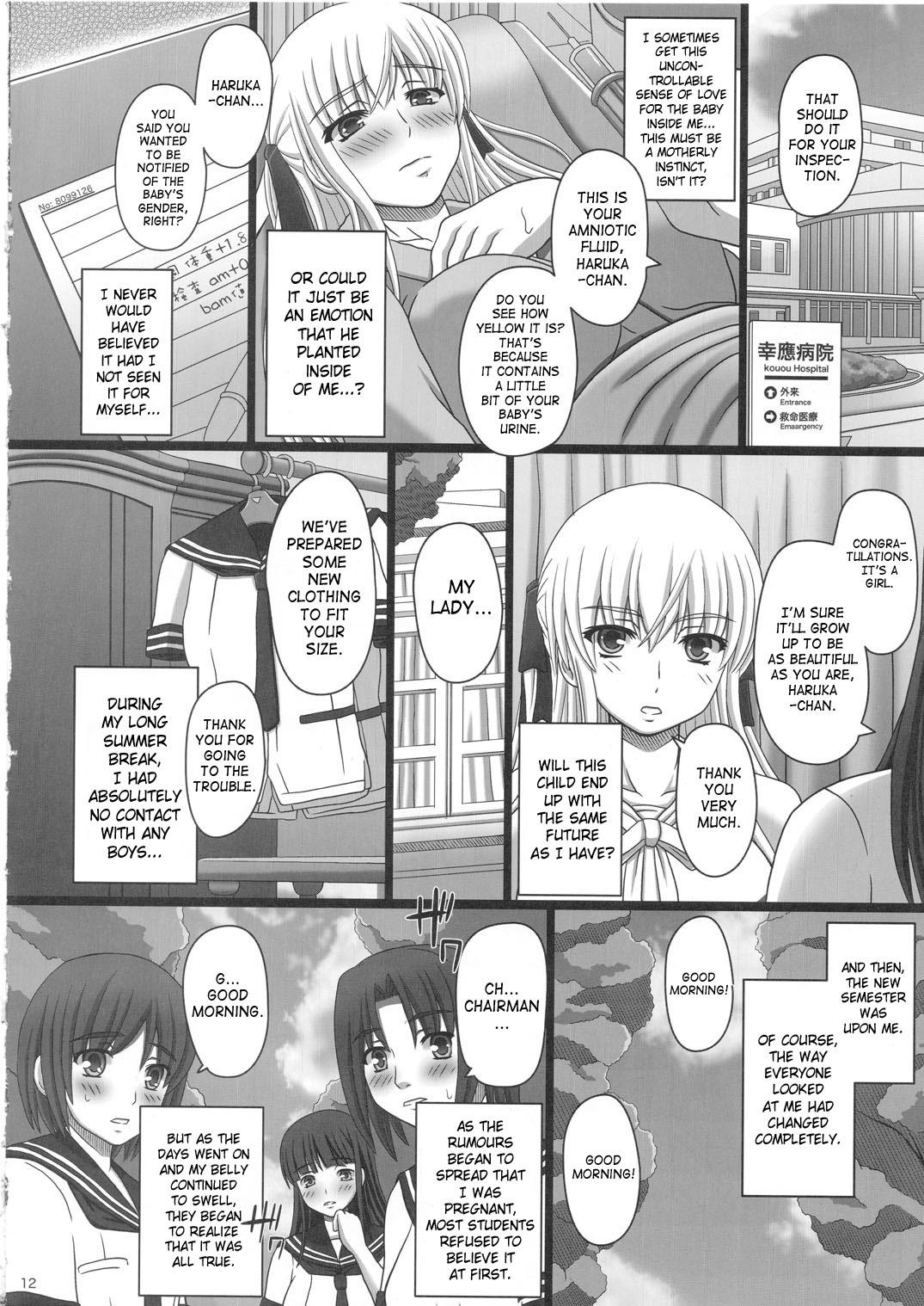 Domina Katashibu 25-shuu Rough Sex - Page 12