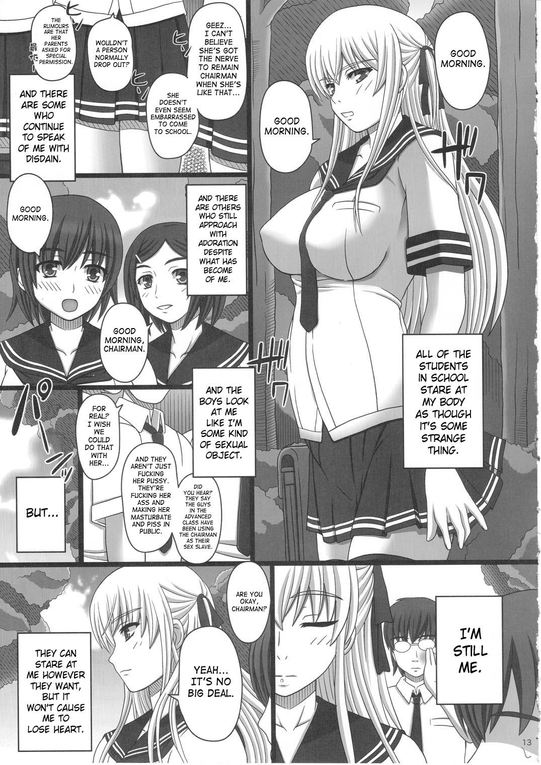 Girl Fuck Katashibu 25-shuu Dick Suck - Page 13