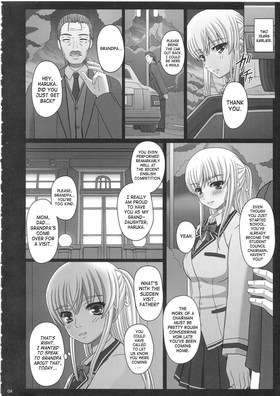 Strip Katashibu 25-shuu Cunt - Page 4