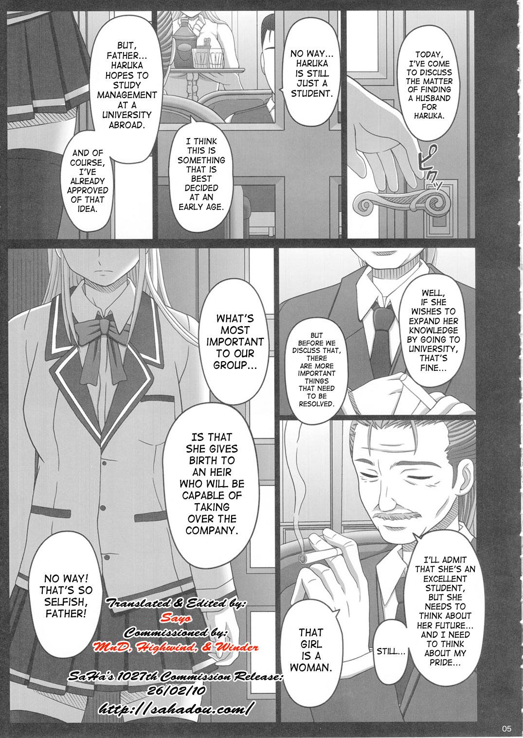 Strip Katashibu 25-shuu Cunt - Page 5