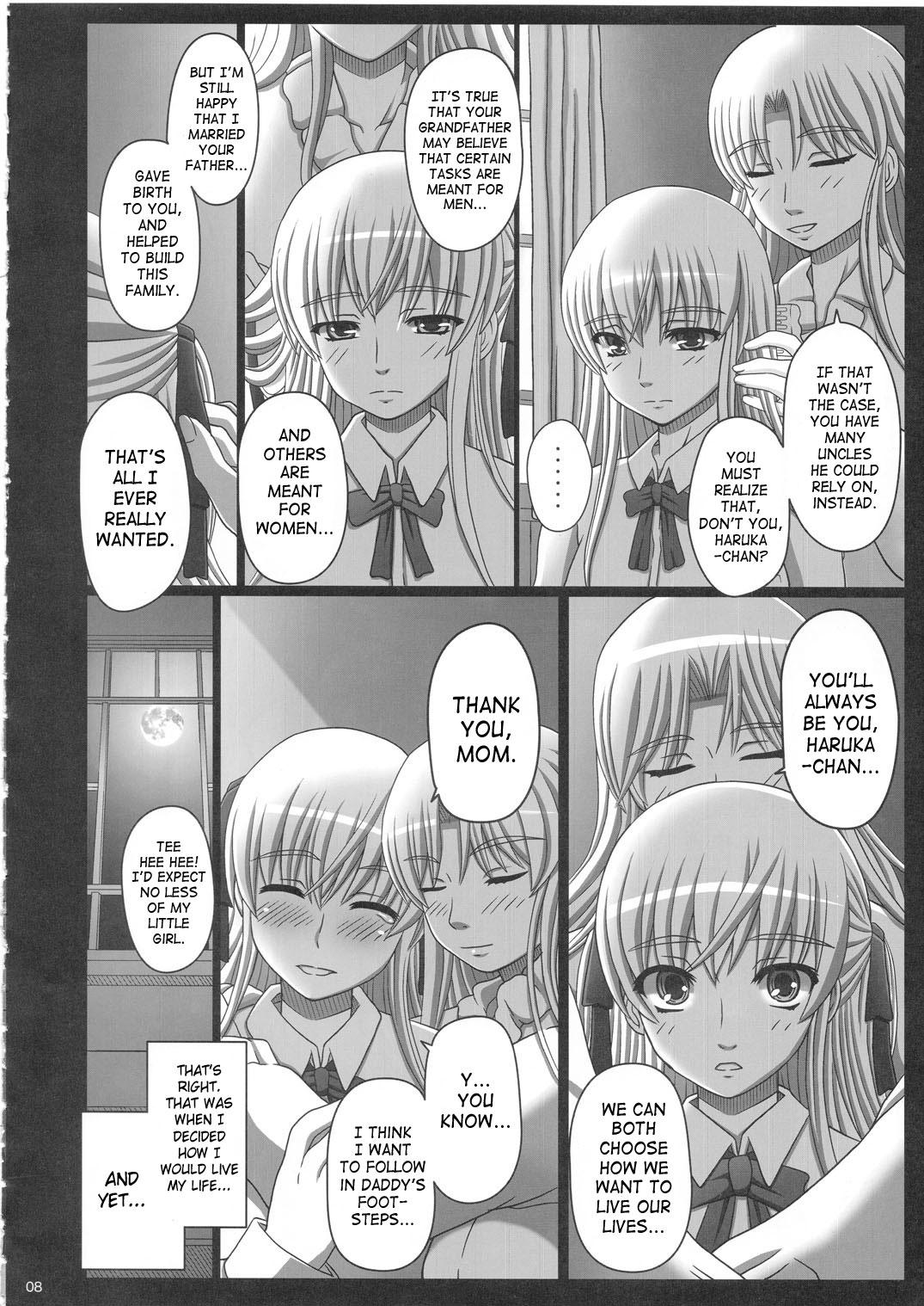 Fucking Sex Katashibu 25-shuu Gay Brokenboys - Page 8