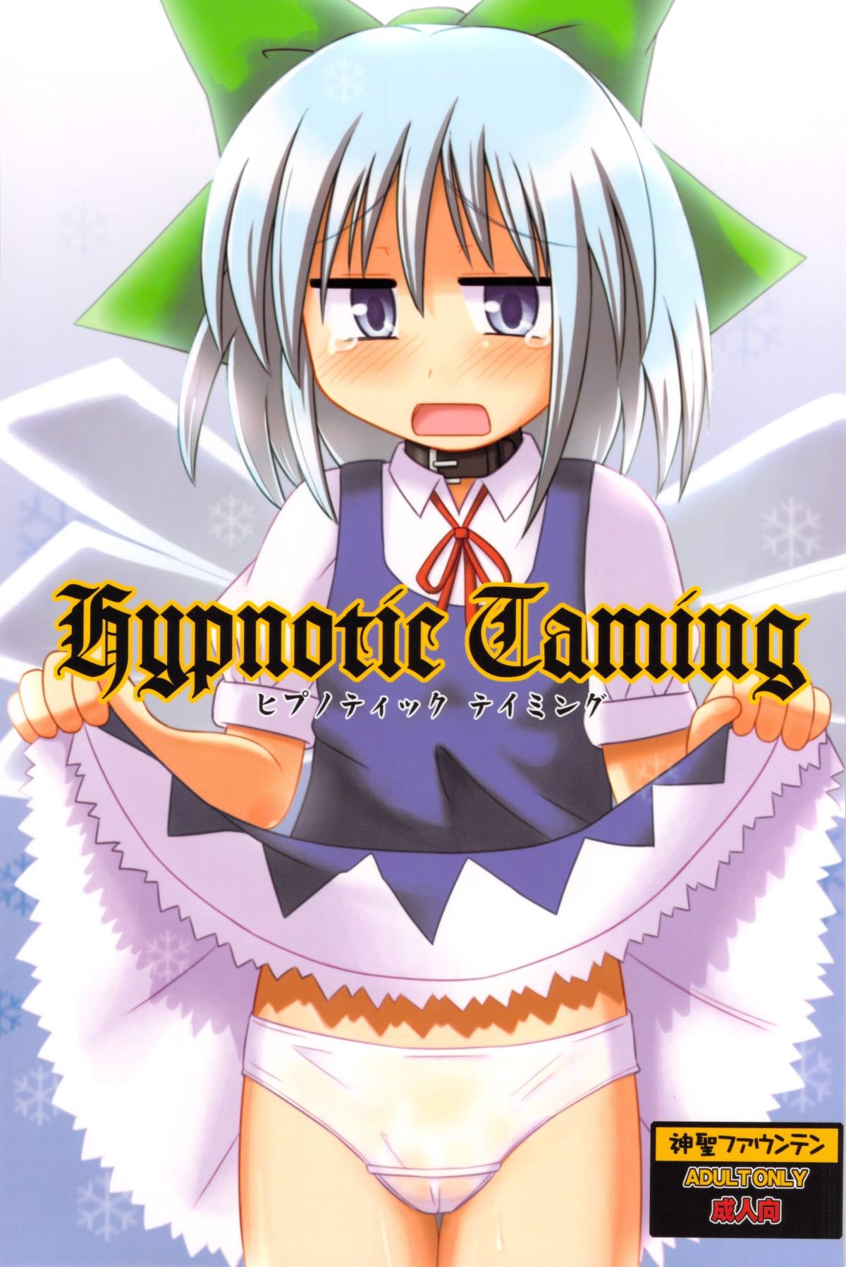 Hypnotic Taming 0