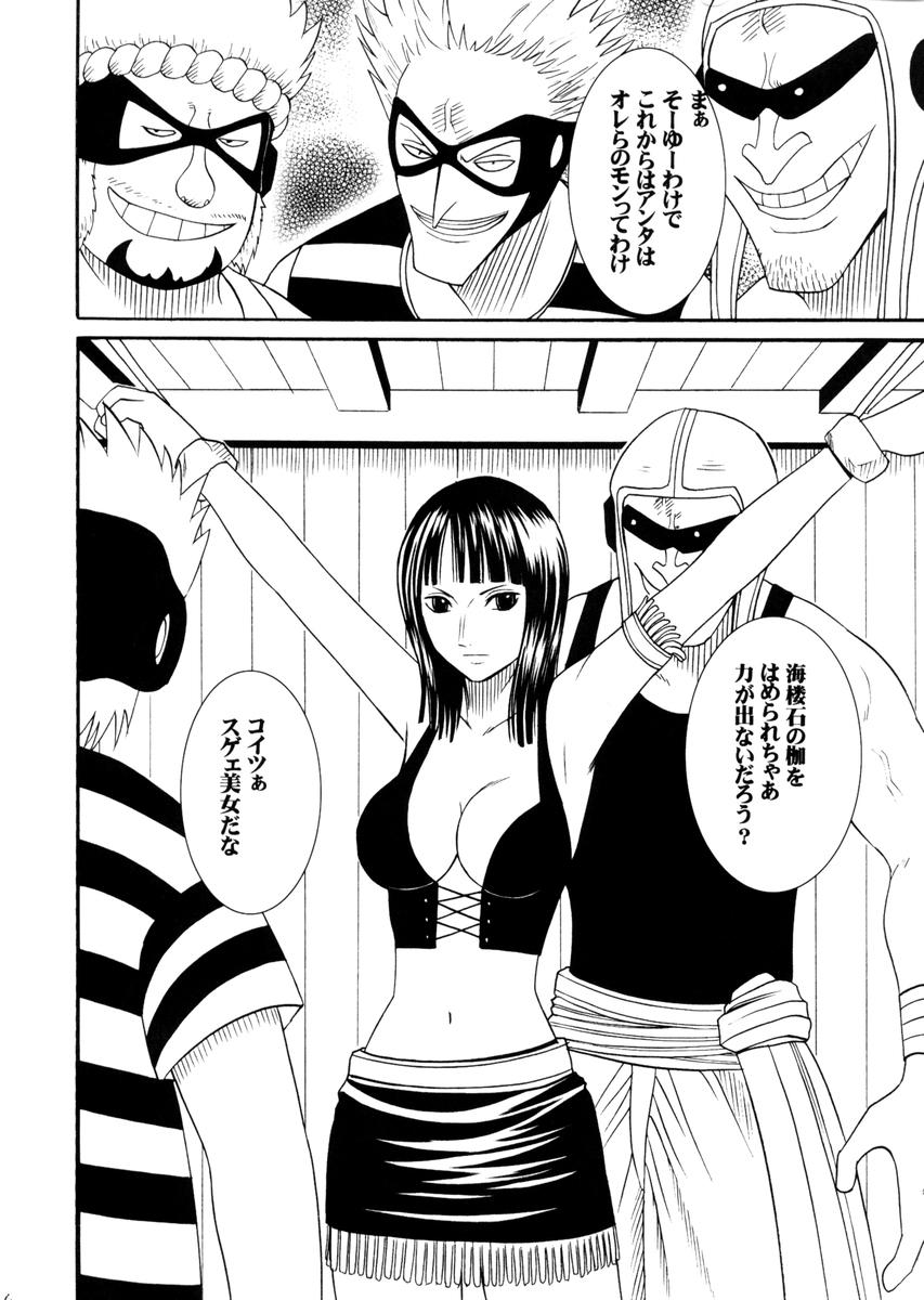 Sex Robin Hard - One piece Gets - Page 4