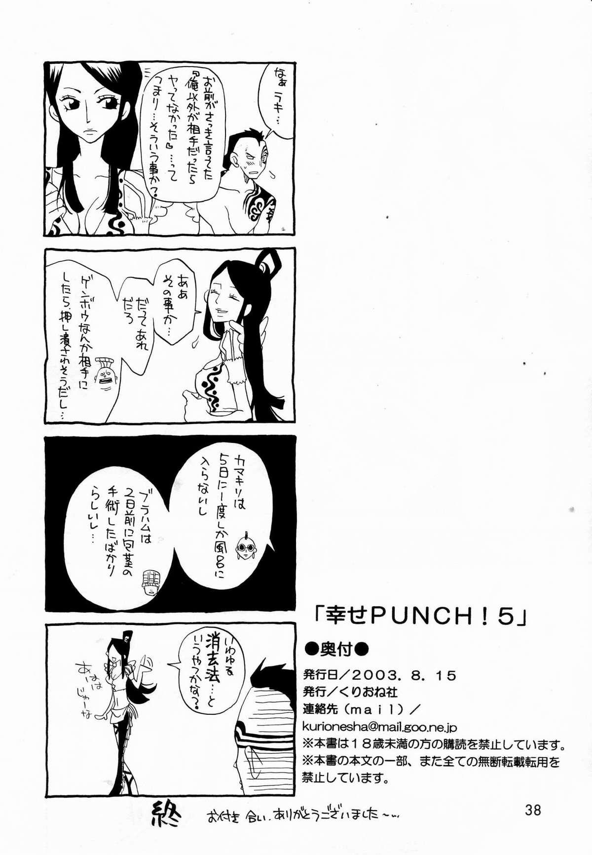 Shiawase Punch! 5 36