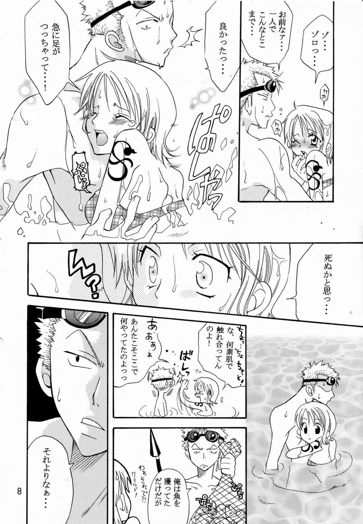 Cum On Pussy Shiawase Punch! 5 - One piece Made - Page 7