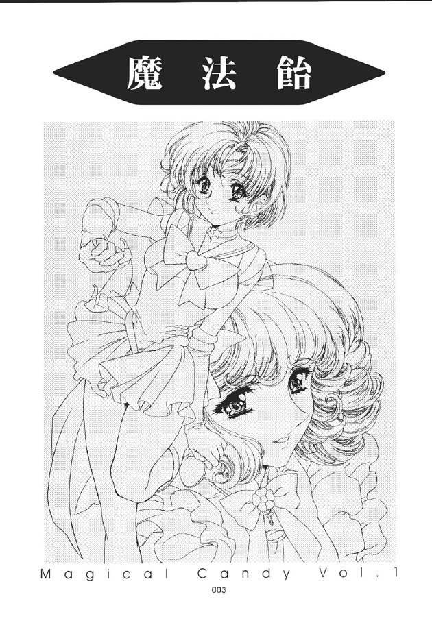 (C60) [Henrei-kai (Kawarajima Koh)] Mahou Ame -Magical Candy- Magic girl Graphix (Various) 1