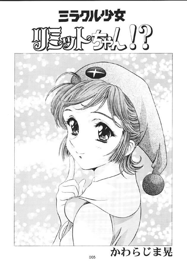 Doggystyle Porn (C60) [Henrei-kai (Kawarajima Koh)] Mahou Ame -Magical Candy- Magic girl Graphix (Various) - Sailor moon Creamy mami Dororon enma-kun Magic woman m Hana no ko lunlun Gay Medical - Page 4