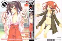 COMIC 0EX Vol. 26 2010-02 1