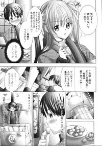 Ima kara Watashi to H Shinai? | ''Would you make love to me...?'' 10