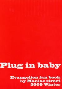 Plug in baby 2
