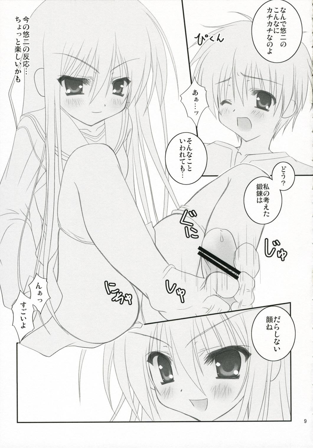 Girlfriend Be, Betsuni XX-shite Hoshii Wake ja nai kara ne! - Shakugan no shana Blowjobs - Page 8