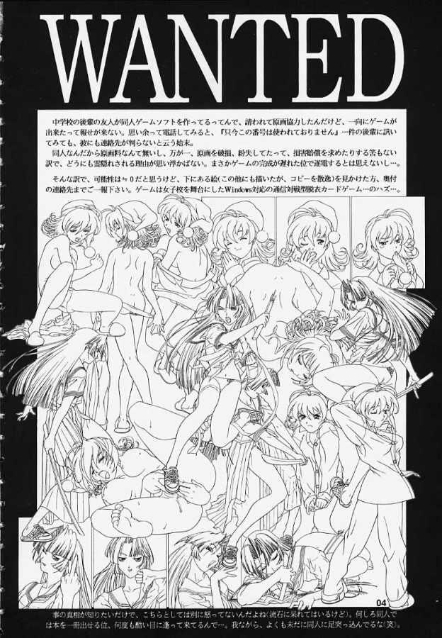 Shemale Rika No Kanmuri Kaden No Kutsu - Neon genesis evangelion Martian successor nadesico Battle athletes Huge - Page 2