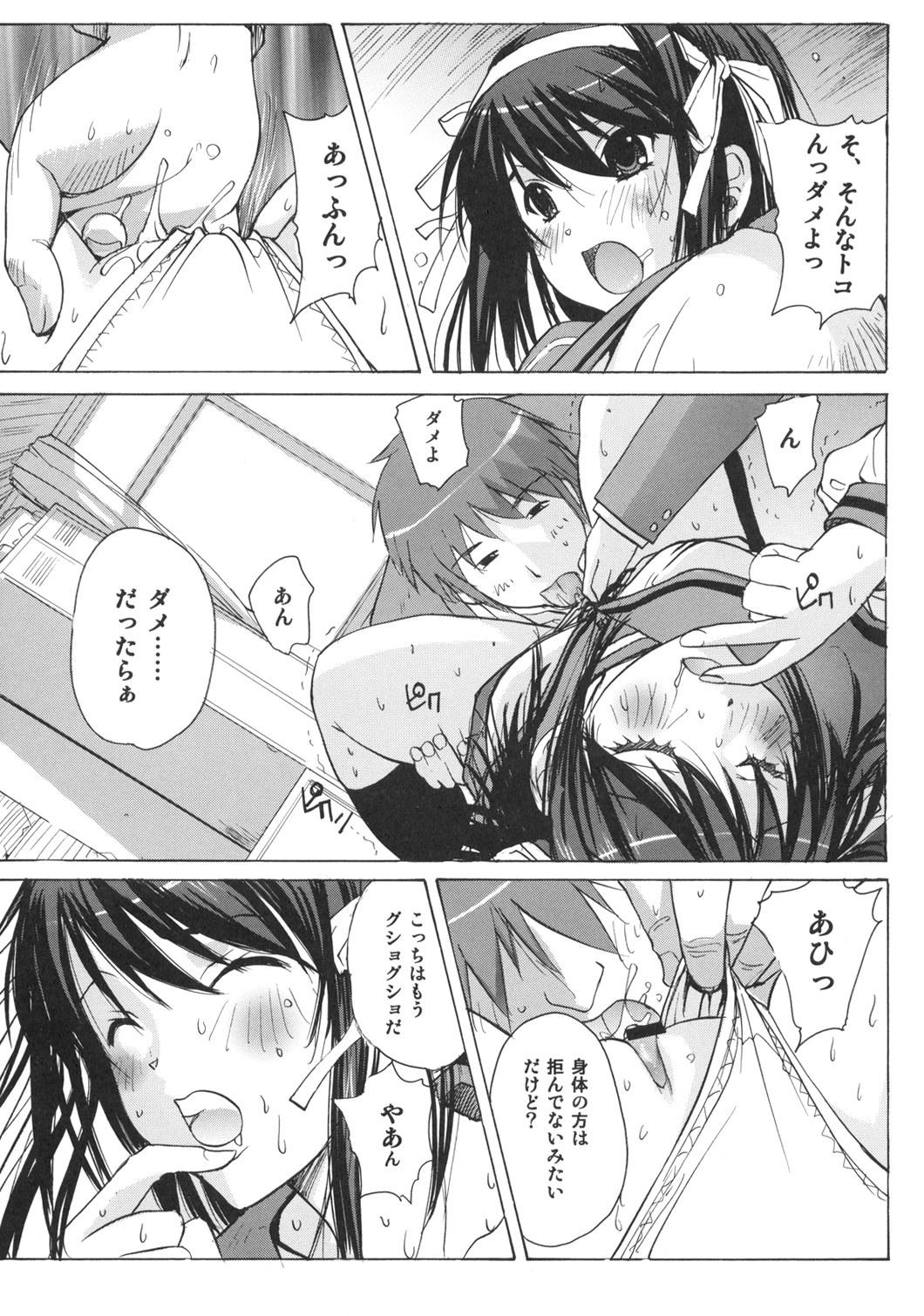 Bigcocks Haruhi Hallelujah - The melancholy of haruhi suzumiya Gay Cut - Page 12