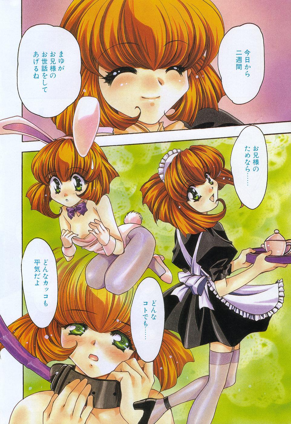 Defloration COMIC Tenma 1998-11 Clothed - Page 5