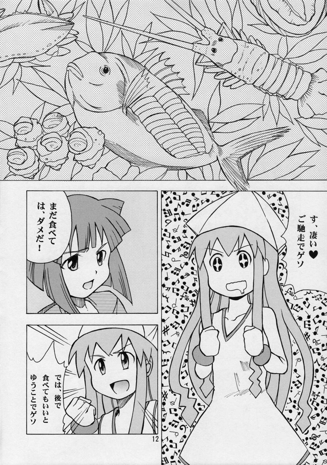 Messy Ika musume-chan - Shinryaku ika musume Creamy - Page 11