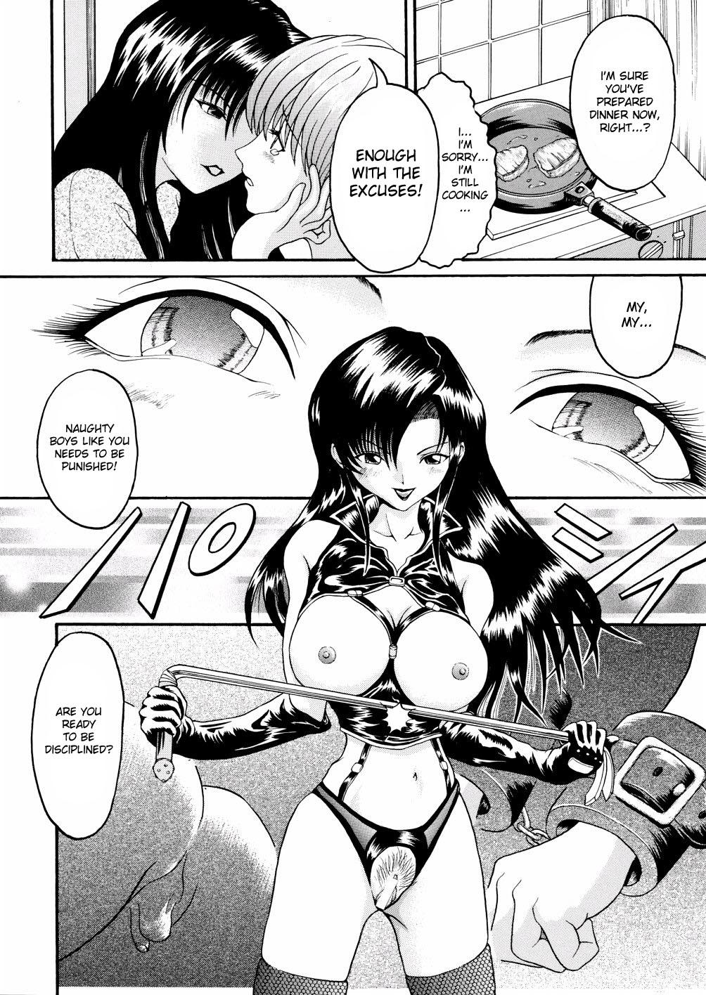 Hardcoresex Boshi Katei no Shitsuke | Mother and Son Home Discipline Lick - Page 4