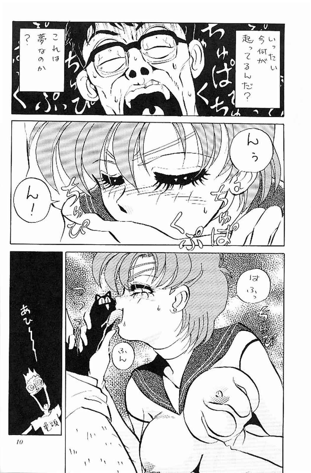 Sailor Moon Kaizou Keikaku 8