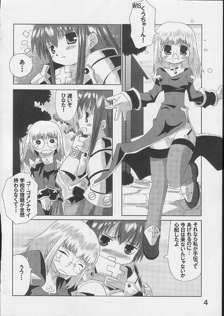 Ducha Daiseiten - Ragnarok online Storyline - Page 3