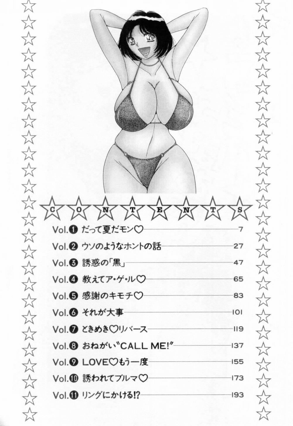 Round Ass Madonna Party Chibola - Page 6