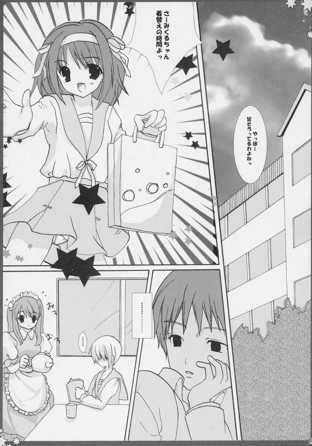 The BANANA MIKL - The melancholy of haruhi suzumiya Girl On Girl - Page 4