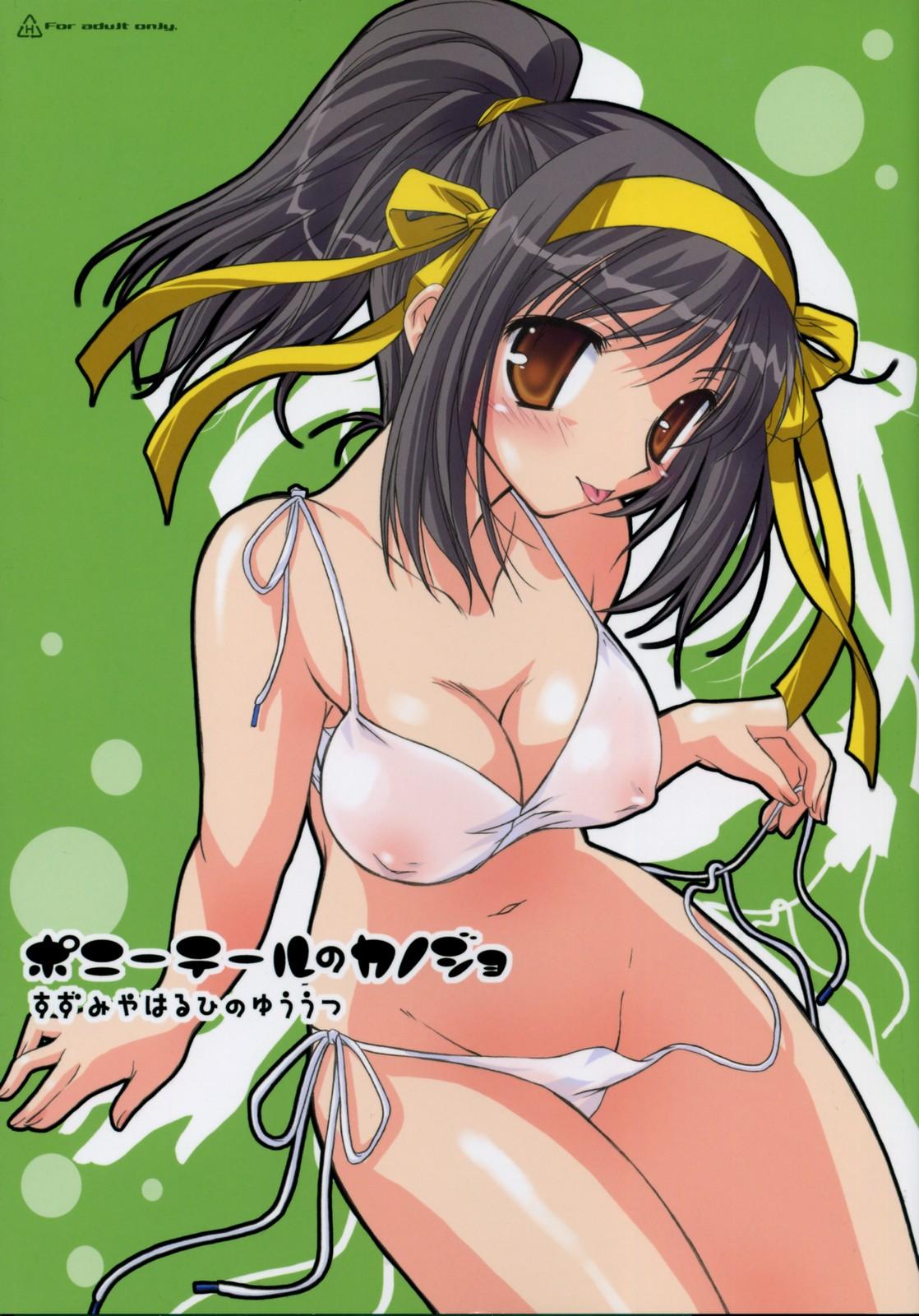 Outdoor Sex Ponytail no kanojo - The melancholy of haruhi suzumiya Cum Swallowing - Page 1
