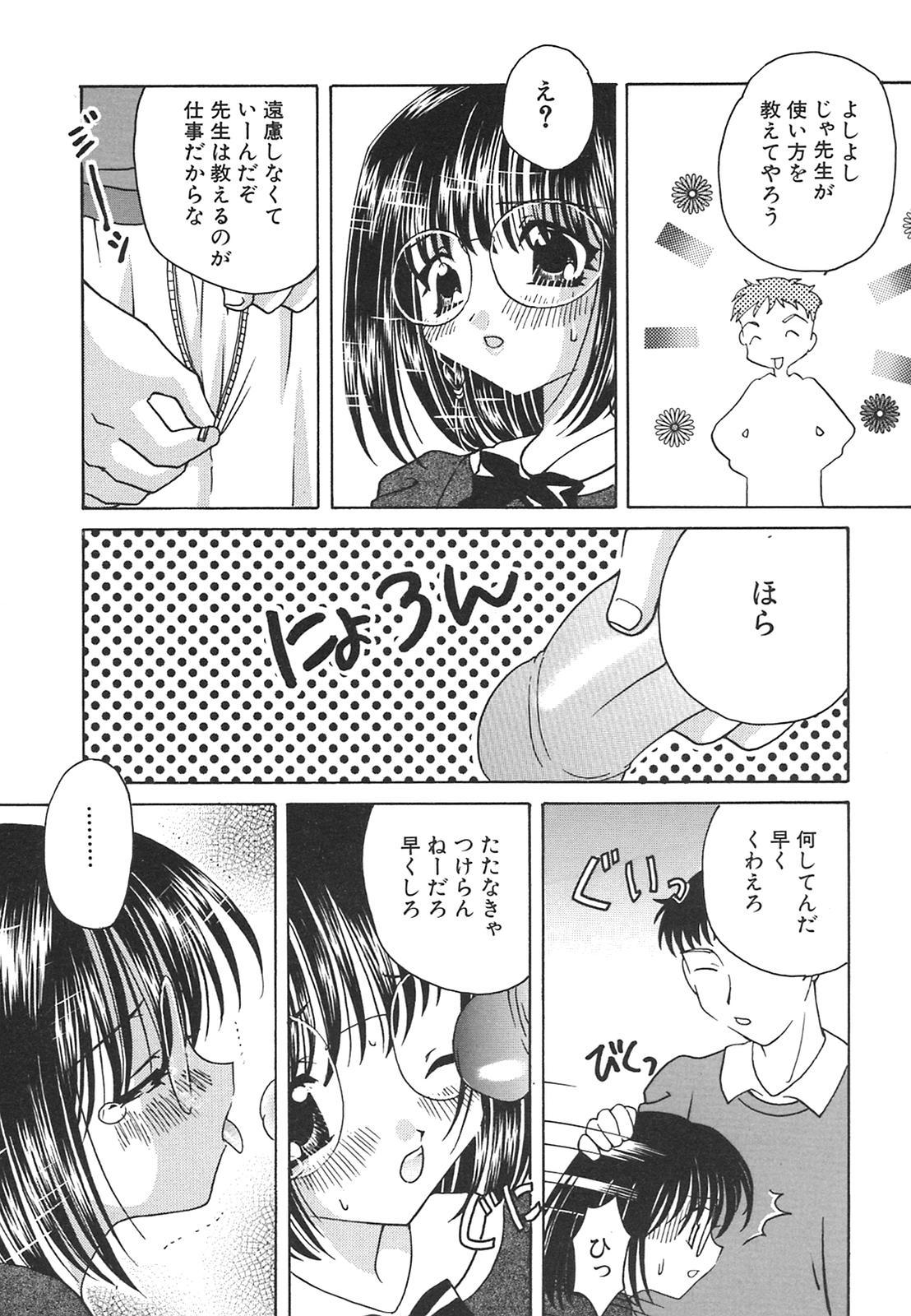 Perfect Butt Tenshi Shikkaku - Fallin' Angel Little - Page 11