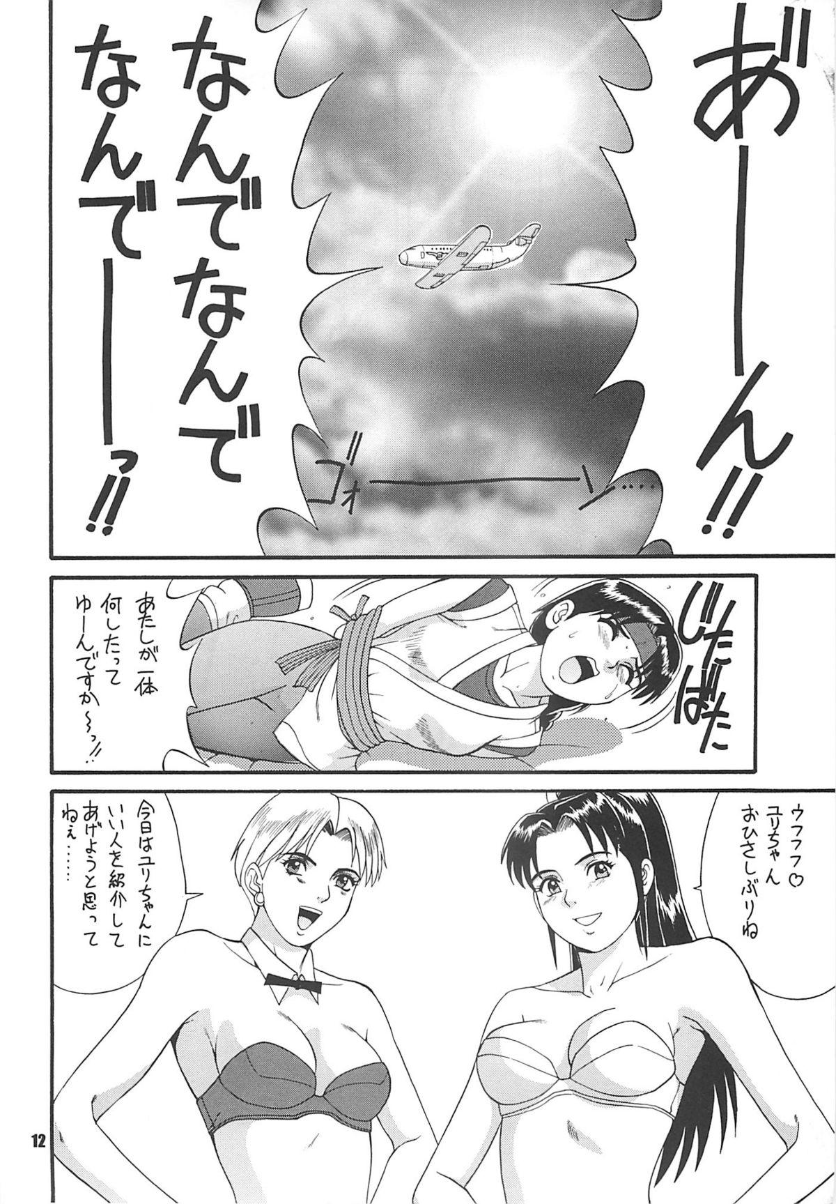 Bubblebutt The Yuri & Friends '97 - King of fighters Free Amateur - Page 11