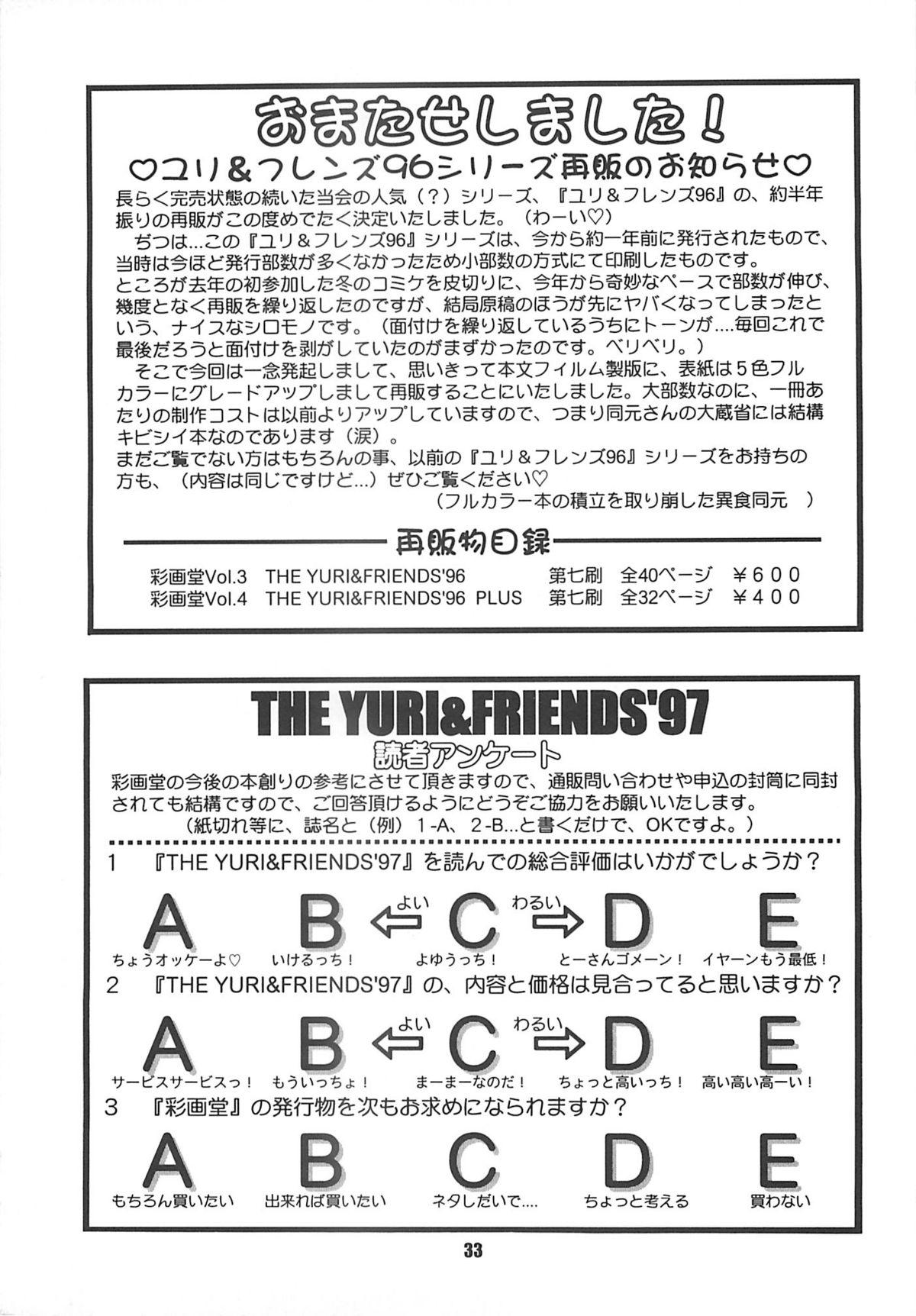 The Yuri & Friends '97 31