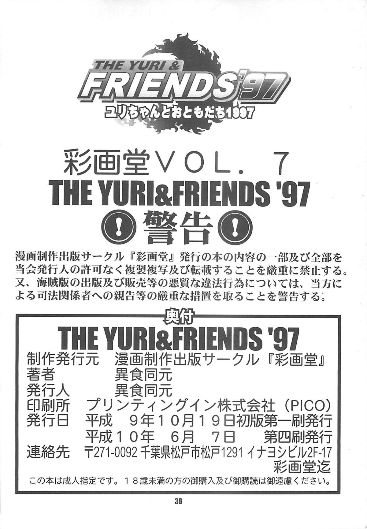 Raw The Yuri & Friends '97 - King of fighters Stepfather - Page 37