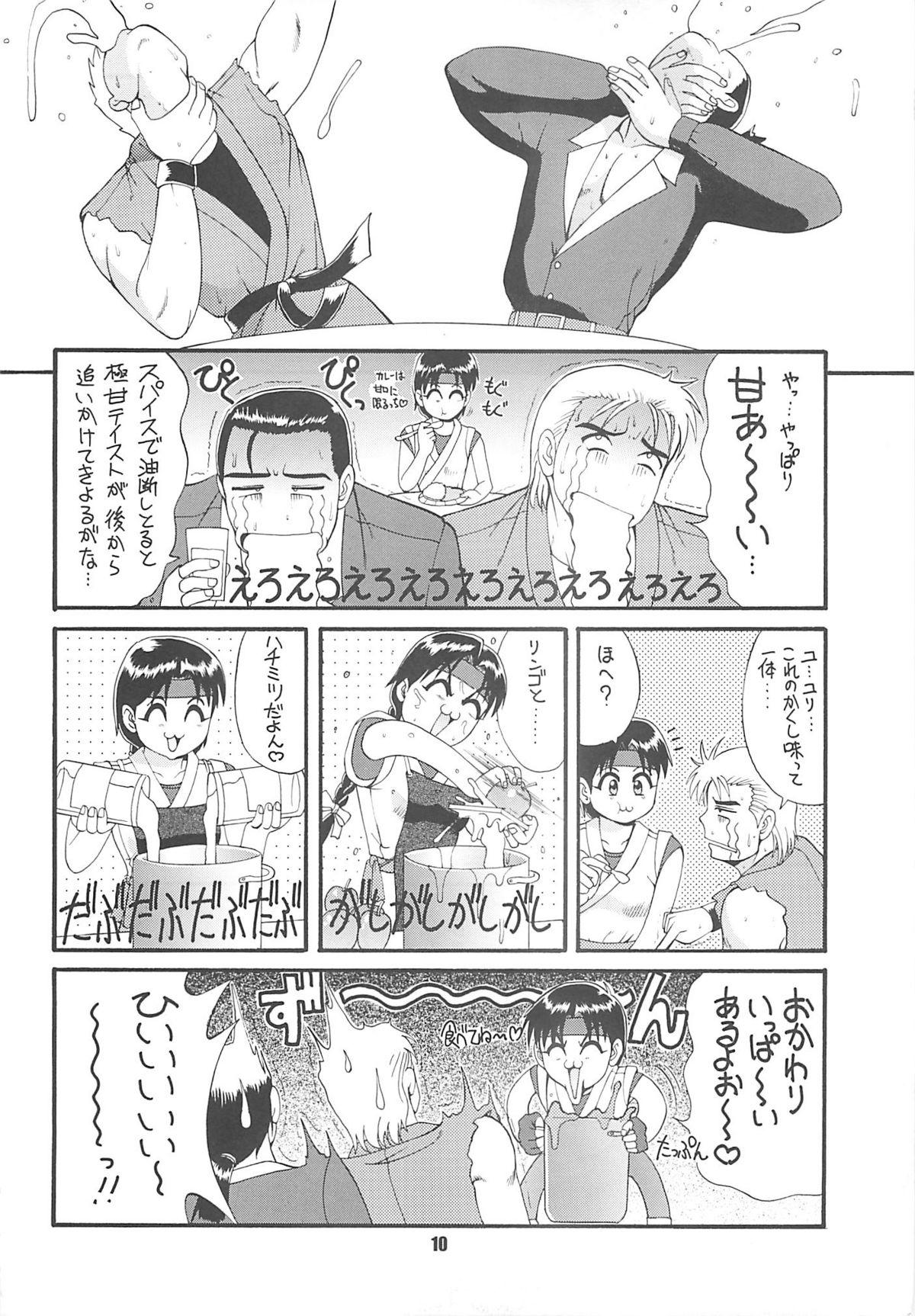 Raw The Yuri & Friends '97 - King of fighters Stepfather - Page 9