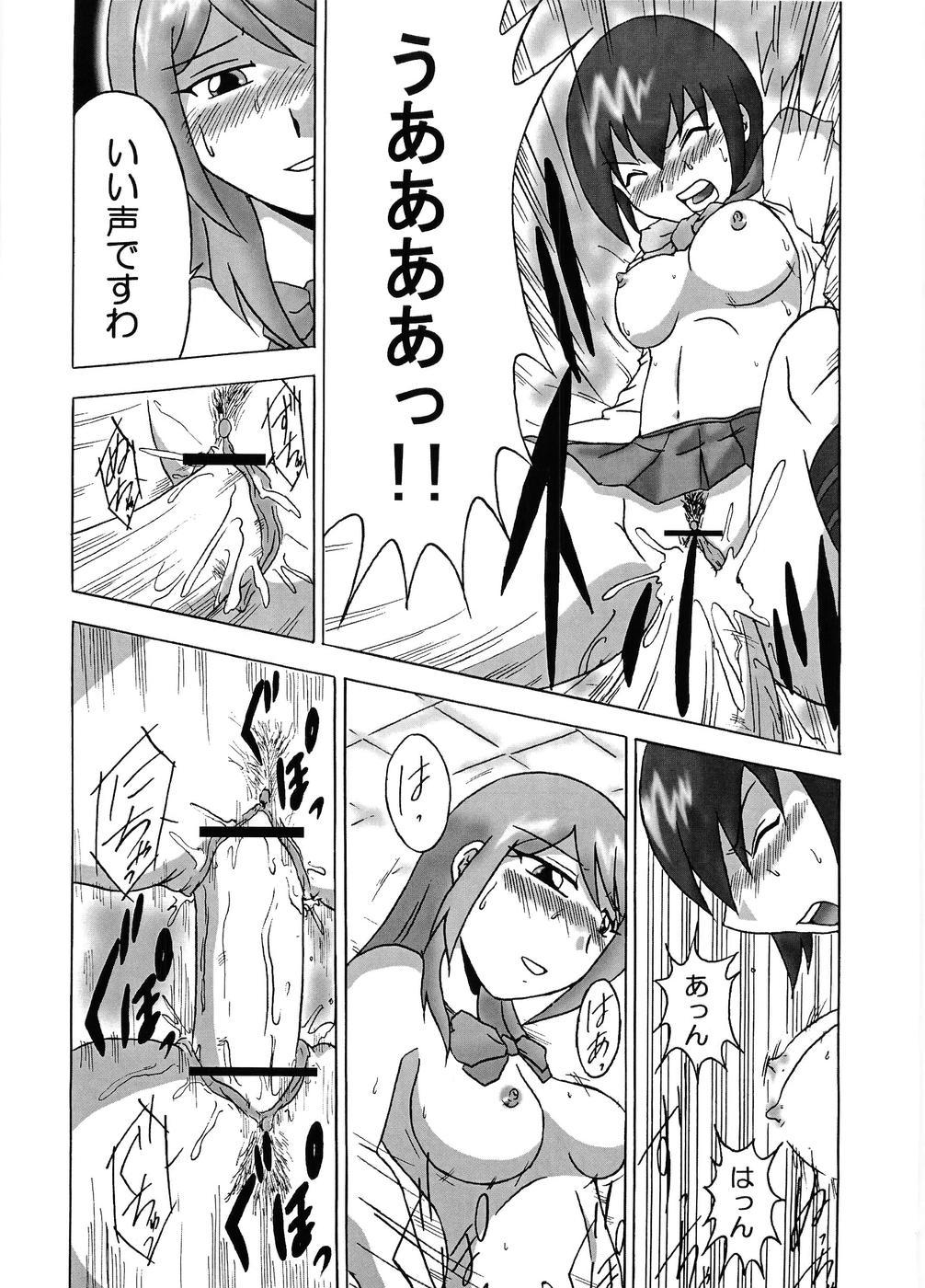 Squirting Gokujou Seidokai - Gokujou seitokai Stranger - Page 12