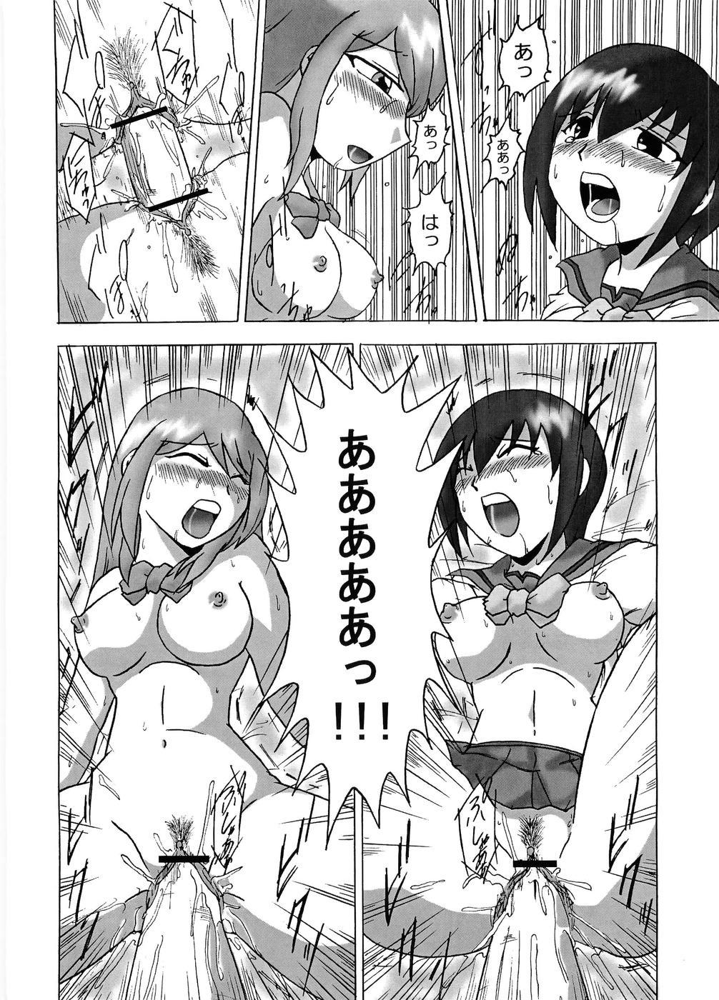 Eurosex Gokujou Seidokai - Gokujou seitokai Ass Fetish - Page 13