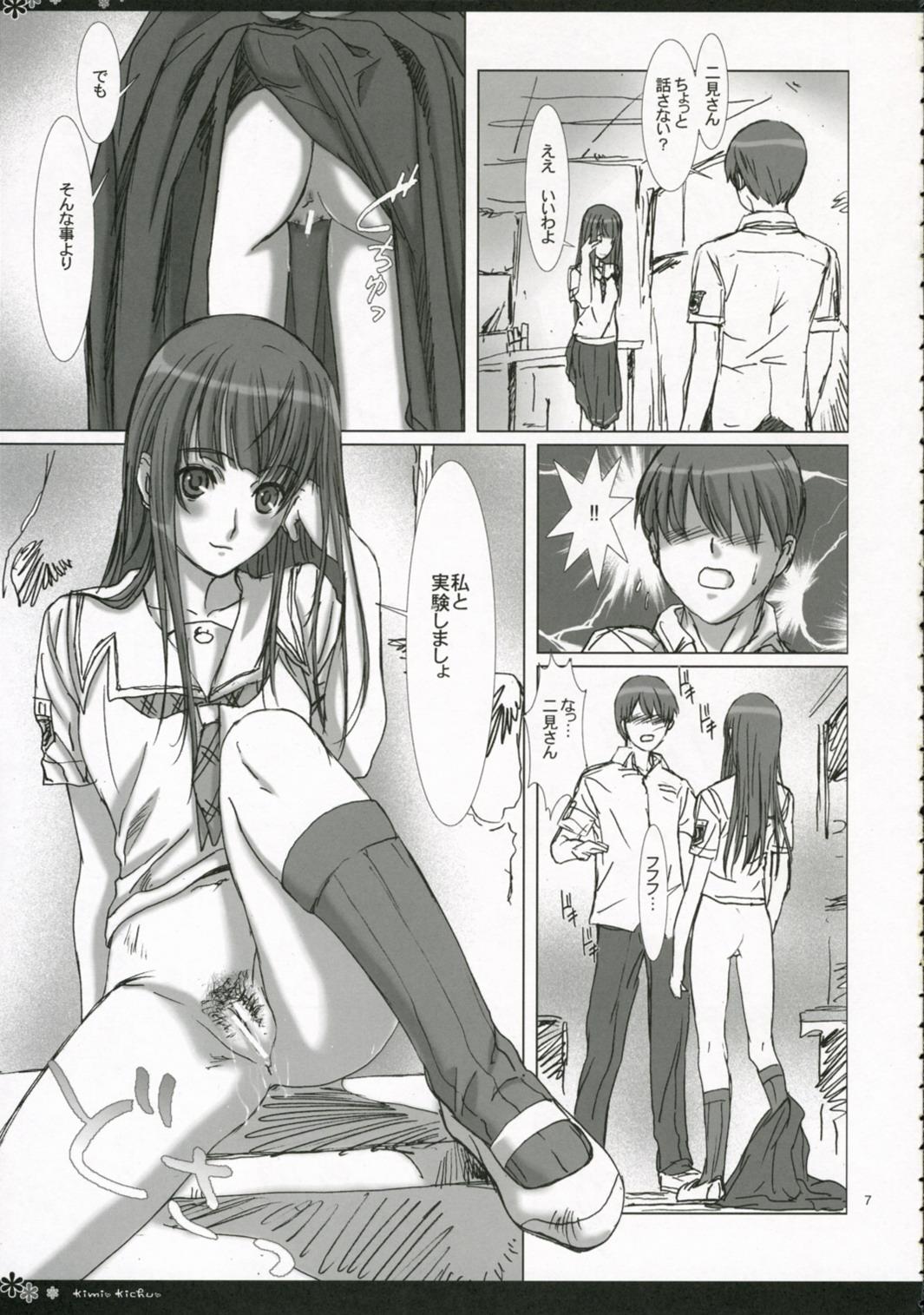 Best Blowjobs Ever Kimikichu - Kimikiss Amature - Page 6