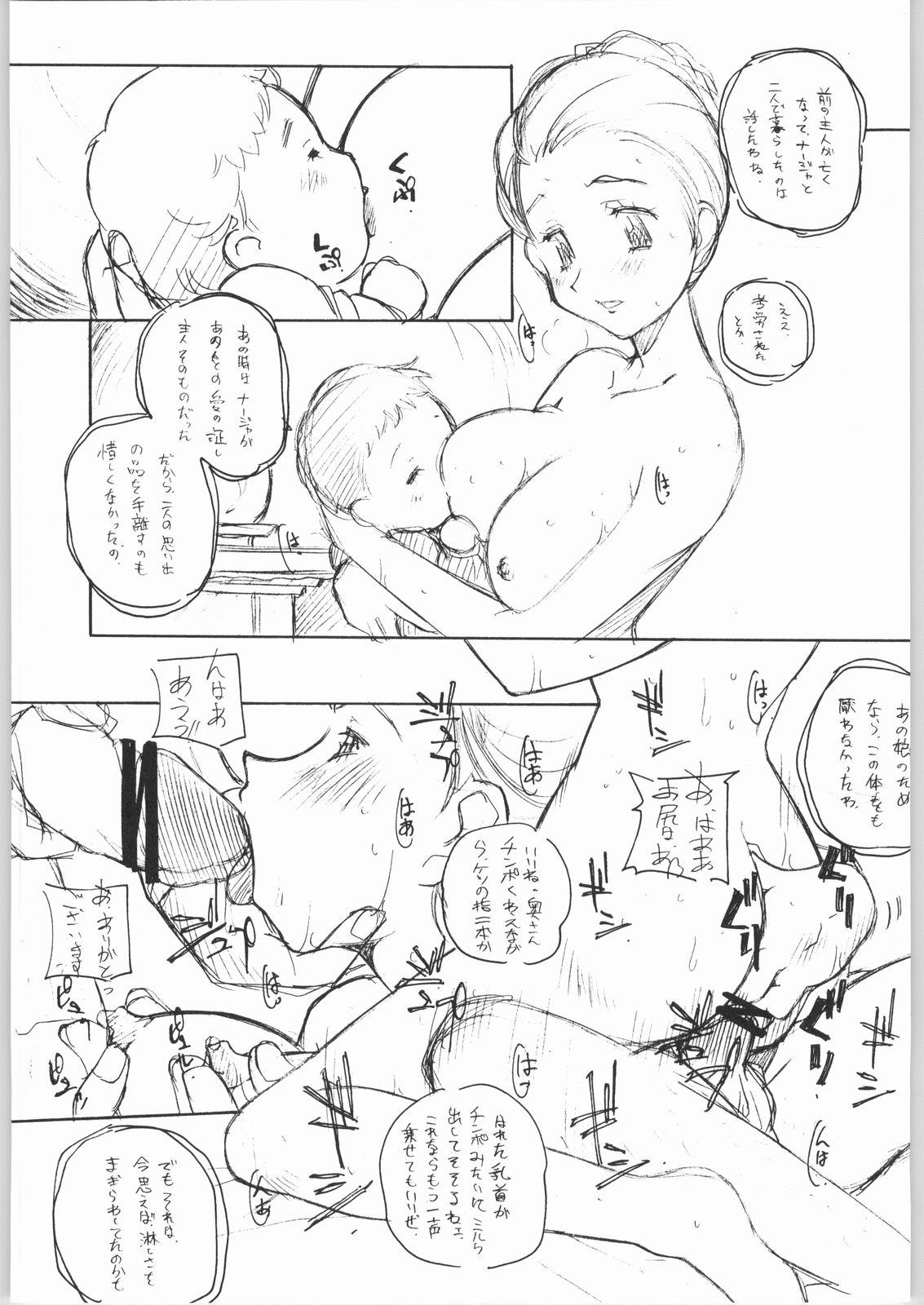 Omegle Suki-Suki - Sakura taisen Xenosaga Ashita no nadja Gad guard Milf Cougar - Page 12